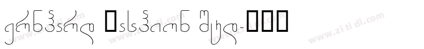 Bernhard Fashion Std字体转换